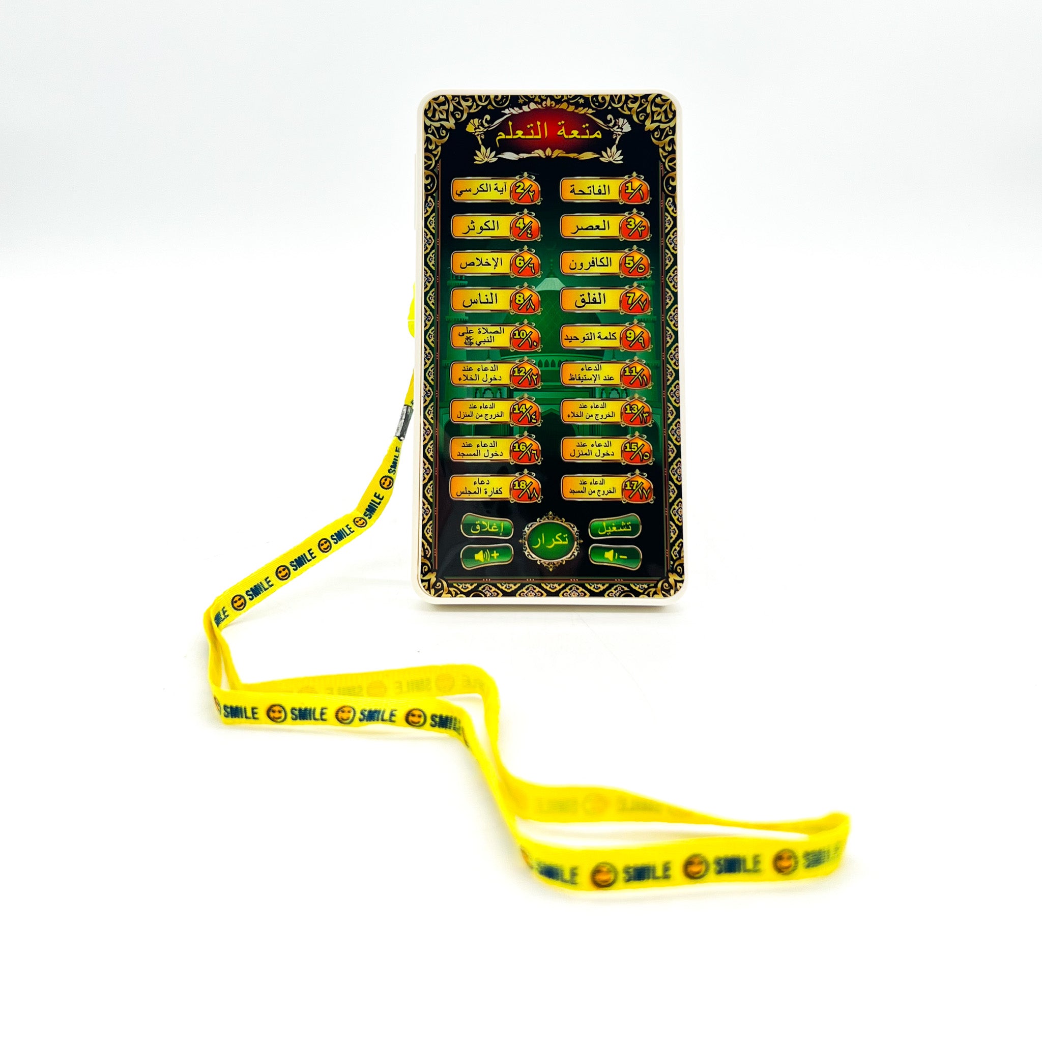 Mini tablette apprentissage Coran Islam