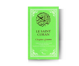 Le Saint Coran Chapitre Amma (Ar, Fr & Phonétique) - Edition Sana