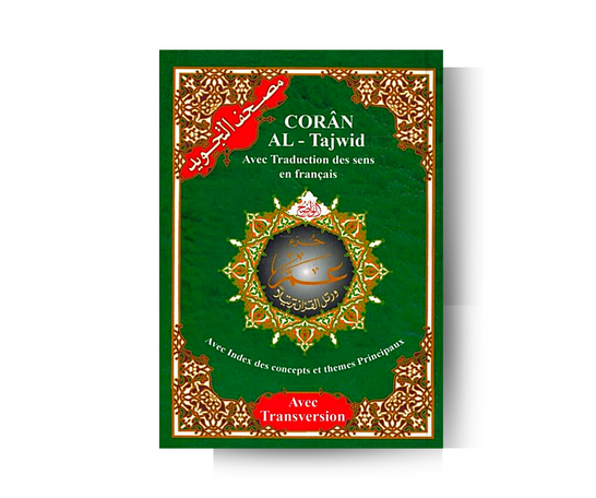 Coran Tajwid –  Juz Amma (Ar, Fr & Phonétique) - Dar al Maarifah – objet de foi et de tradition musulmane
