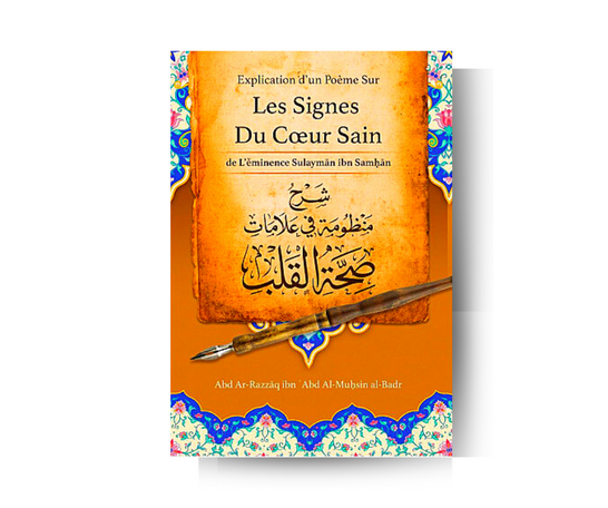 Explication d'un Poème sur les Signes du Cœur Sain  – produit proposé sur Souk Dubaï