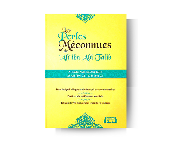 Les Perles Méconnues de Ali ibn Abi Tâlib | Recueil de Sagesses - (Arabe & Français) – produit proposé sur Souk Dubaï