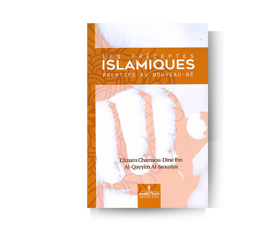 Les Préceptes Islamiques Relatifs au Nouveau-Né -  Ibn Al-Qayyim Al-Jaouziya – élément essentiel à la pratique religieuse