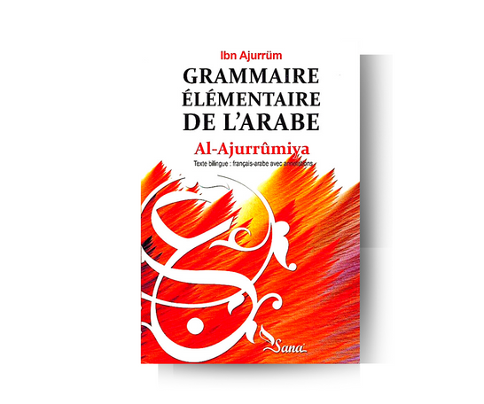 Al-Ajurrûmiya : Grammaire Elémentaire de l'Arabe - Ibn Ajurrûm – produit proposé sur Souk Dubaï