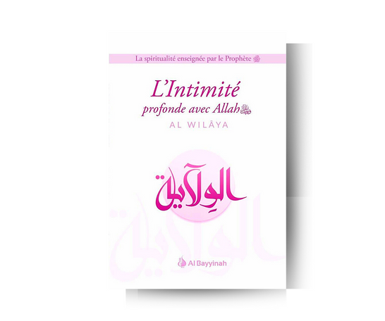 L'intimité profonde avec Allah - Al Bayyinah – produit proposé sur Souk Dubaï