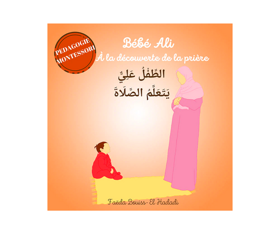 Tome 2 : Bébé Ali à la Découverte de la Prière – article conçu pour accompagner la spiritualité
