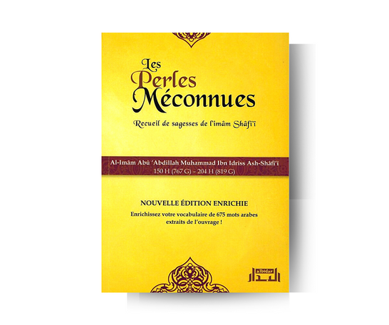 Les Perles Méconnues de l'Imam Shafi'i | Recueil de Sagesses - (Arabe & Français) – produit proposé sur Souk Dubaï