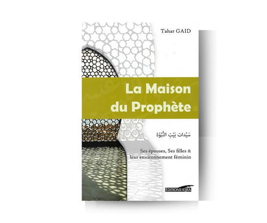 La Maison Du Prophète ﷺ : Ses Épouses, Ses Filles Et Leur Environnement Féminin – produit proposé sur Souk Dubaï