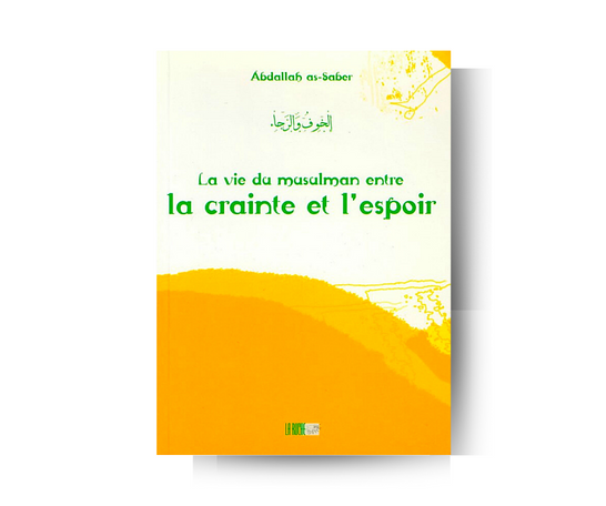 La vie du Musulman entre la Crainte et l'Espoir – accessoire utile pour les actes de dévotion
