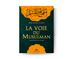 La voie du Musulman