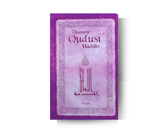 Quarante hadiths qudusi (divins) Violet – produit proposé sur Souk Dubaï