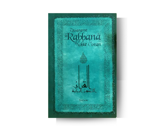 Quarante Rabbana avec les pages du Coran dans lesquels elles se trouvent (Ar, Fr, Phonétique) – élément essentiel à la pratique religieuse