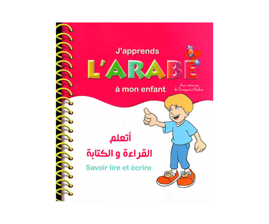J'apprend l'arabe à mon enfant - Tome 1 – produit proposé sur Souk Dubaï