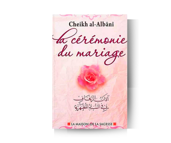 Les jugements liés à : La Cérémonie Du Mariage | Traduction de : آداب الزفاف في السنة المطهرة - Cheikh Al-Albânî – produit proposé sur Souk Dubaï