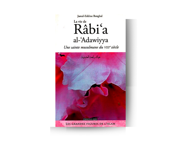 La Vie de Rabia Al-Adawiyya : Une sainte Musulmane du VIIIe siècle - Jamal Eddine Benghal – compagnon spirituel au quotidien