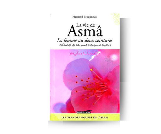 La Vie de Asma : La Femme au Deux Ceintures - Messaoud Boudjenoun – senteur douce et persistante aux accents d'Orient