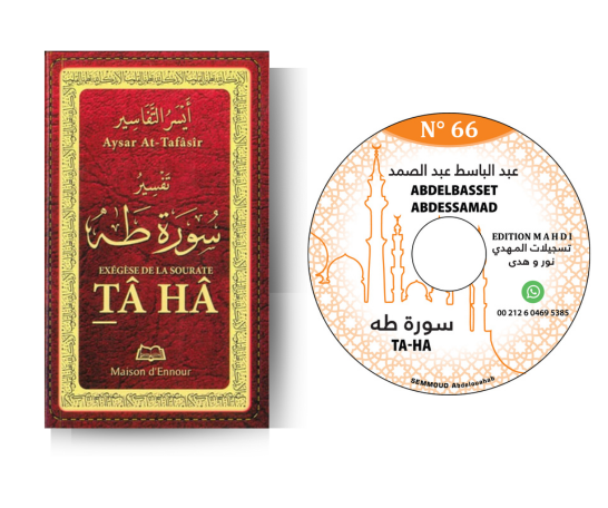 Sourate Ta-ha + CD – produit proposé sur Souk Dubaï