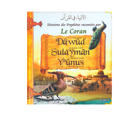 Histoires des Prophètes Racontées par le Coran | Tome 7 : Dawud, Sulayman, Yunus - Édition Sana – support utile pour les rituels islamiques