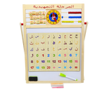 Jouet éducatif  - Tableau lettres arabes