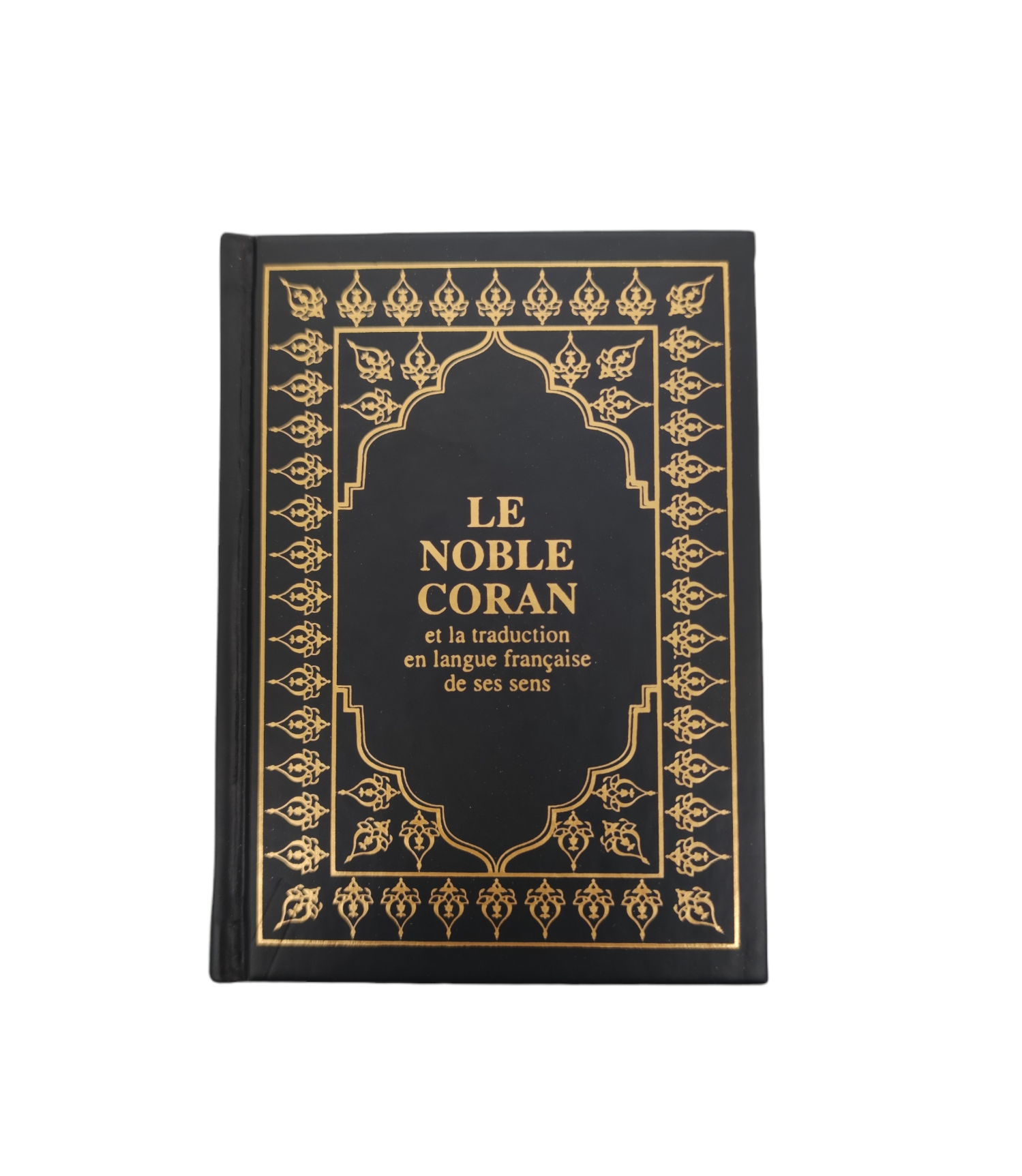 El Corán: El Sagrado Corán en español claro y fácil de leer (Paperback)