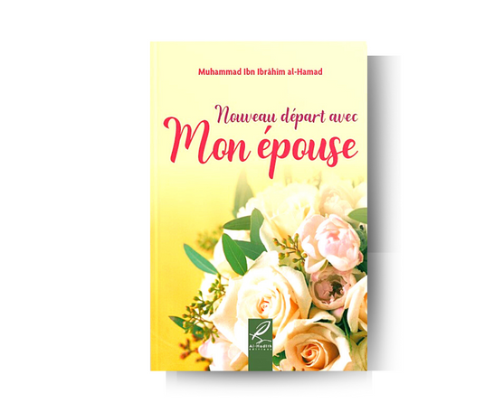 Nouveau Départ Avec mon Epouse - Muhammad Ibn Ibrahîm al-Hamad - Édition Al Hadith – produit proposé sur Souk Dubaï