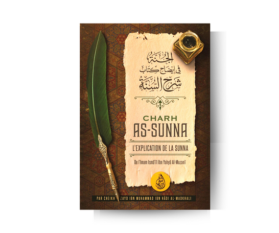 L'Explication de la Sunna – produit proposé sur Souk Dubaï