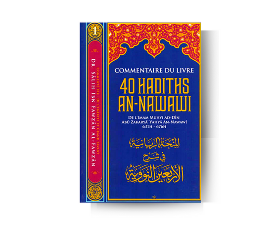 « Commentaire du Livre 40 Hadiths An Nawawi Tom 1 » – un texte spirituel ou éducatif à lire absolument