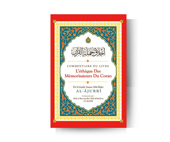 Commentaire de L'éthique des Mémorisateurs du Coran – élément essentiel à la pratique religieuse