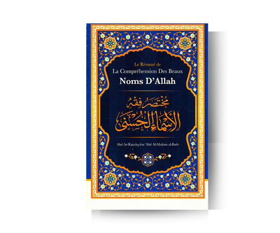 Résumé de la Compréhension des Beaux Noms d'ALLAH - Abd Ae-Razzaq Al Badr – produit proposé sur Souk Dubaï