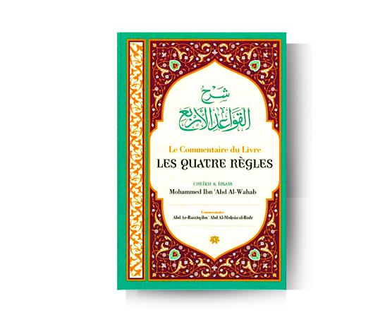 Le commentaire des 4 règles - Ibn Badis – produit proposé sur Souk Dubaï