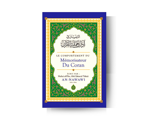 Le Comportement du Mémorisateur du Coran – support utile pour les rituels islamiques