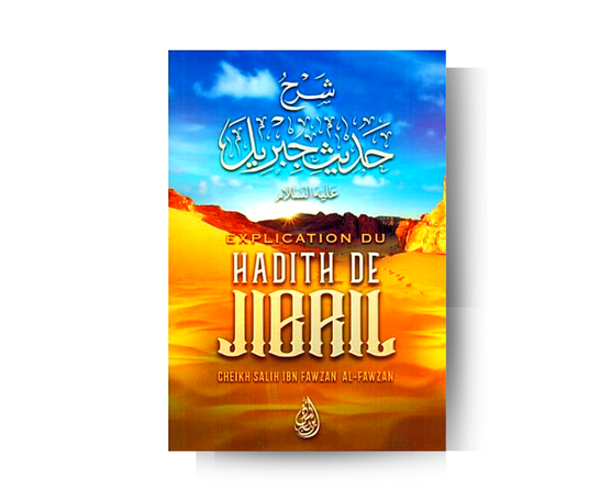 Explication du Hadith de Jibril - Cheikh Salih Al-Fawzan – produit proposé sur Souk Dubaï