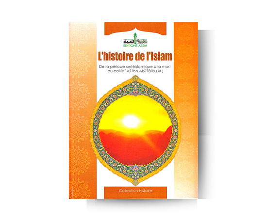 L'Histoire de L'Islam : De la Période Antéislamique à la Mort du Calife ‘Ali Ibn Abi Talib - Karim Nedjar - Edition Assia – objet de foi et de tradition musulmane