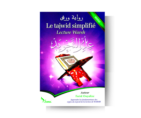 Le Tajwid Simplifié en Lecture Warsh -  Farid Ouyalize – produit proposé sur Souk Dubaï
