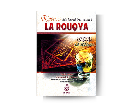 Réponses à des imprécisions relatives à la Rouqya – produit proposé sur Souk Dubaï