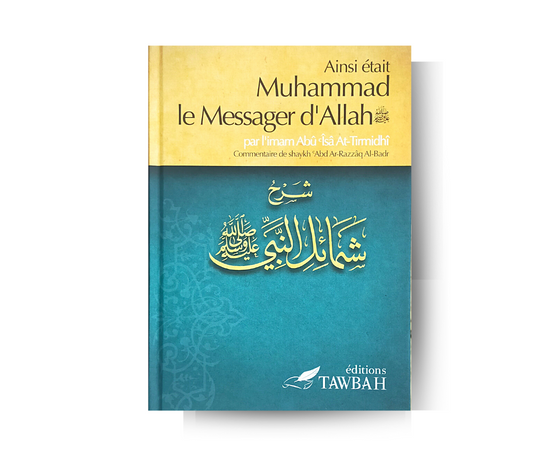 Ainsi était Muhammad Le Messager d'ALLAH ﷺ - Imam At-Tirmidhi – produit proposé sur Souk Dubaï