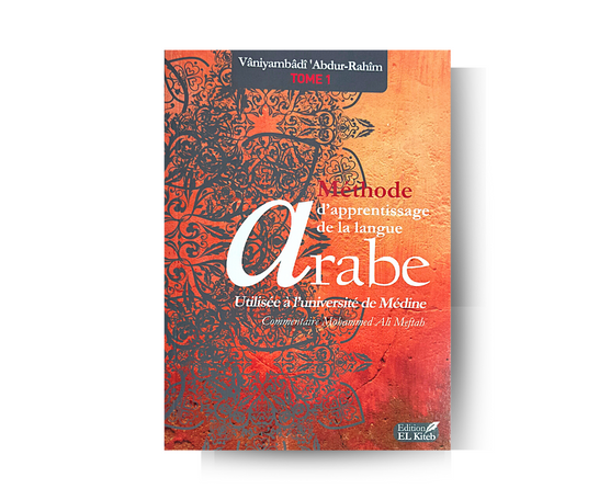 Méthode de Médine Tome 1 - Vâniyambâdî ‘Abdur-Rahîm – produit proposé sur Souk Dubaï
