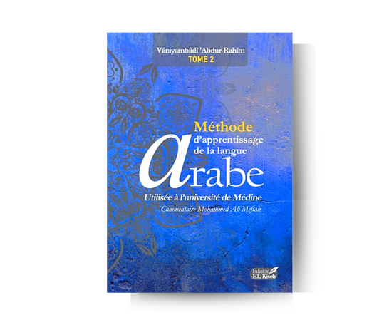 Méthode Médine TOME 2 – produit proposé sur Souk Dubaï