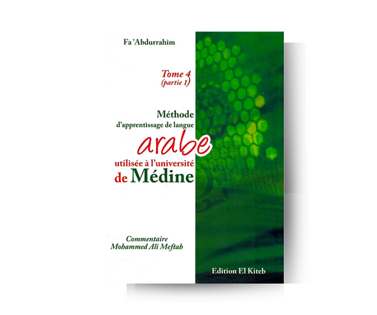 TOME 4 De Médine (Partie 1) - (Français / Arabe) – produit proposé sur Souk Dubaï