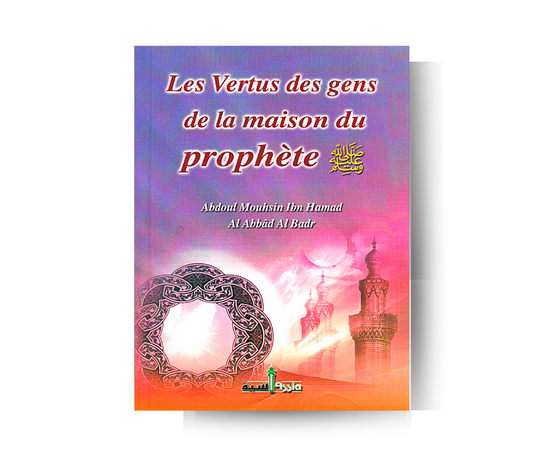 Les Vertus des Gens de la Maison du Prophète - Sheikh Abdel Muhsin Al Abbad Al Badr – produit proposé sur Souk Dubaï