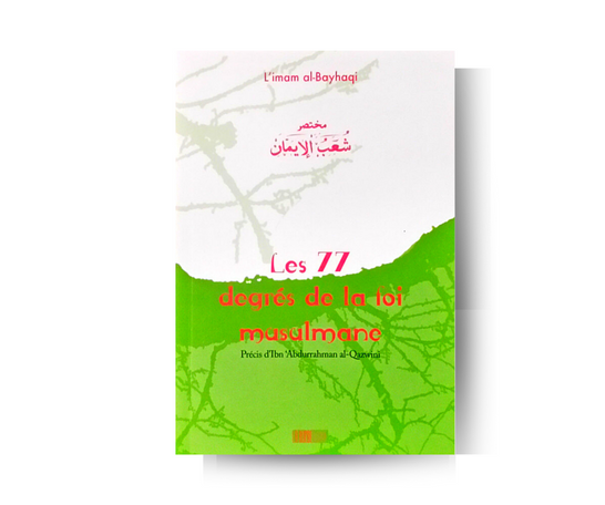 Les 77 Degrés de la Foi musulmane - Imam al-Bayhaqi – objet de foi et de tradition musulmane
