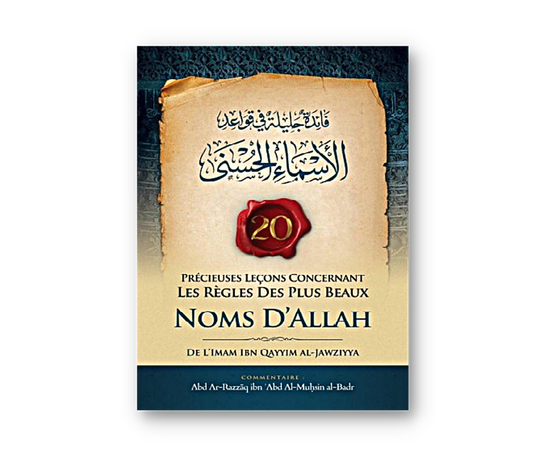 20 précieuses leçons concernant les règles des plus beaux noms d'Allah – produit proposé sur Souk Dubaï
