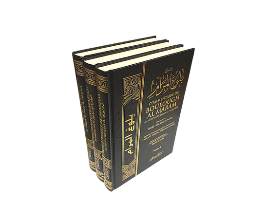 Boulough Al Maram | 3 Volumes -  Ibn Hajar / AbdAllah Al-Bassam - Edition Tawbah – produit proposé sur Souk Dubaï
