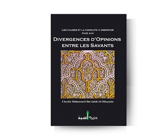 Les Divergences d'Opinions entre les Savants - Sheikh Mohammed ibn Salih Al Uthaymin – produit proposé sur Souk Dubaï
