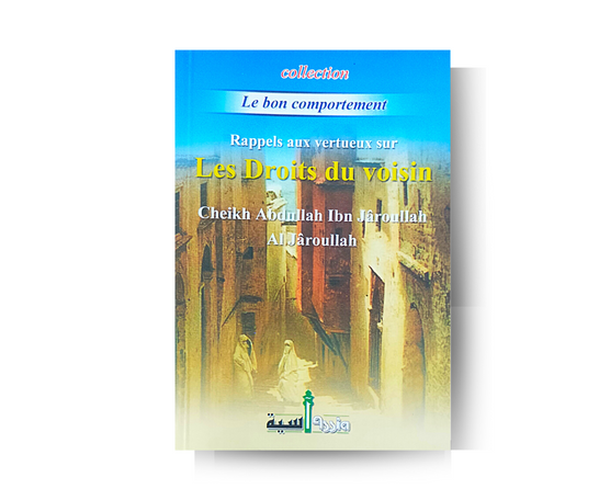 Les Droits du Voisin - Sheikh Abdullah ibn Jarullah Al Jarullah – produit proposé sur Souk Dubaï