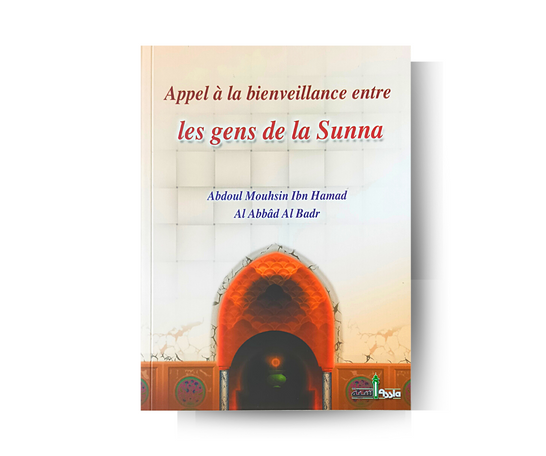 Appel à la Bienveillance entre les Gens de la Sunna – produit proposé sur Souk Dubaï