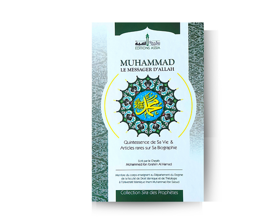 Muhammad ﷺ, Le Messager d'ALLAH - Mohammed Ibn Ibrahim Al Hamad – produit proposé sur Souk Dubaï