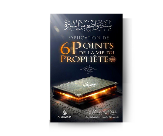Explication de 6 Points de la Vie du Prophète ﷺ - Shaykh Al Fawzan – produit proposé sur Souk Dubaï