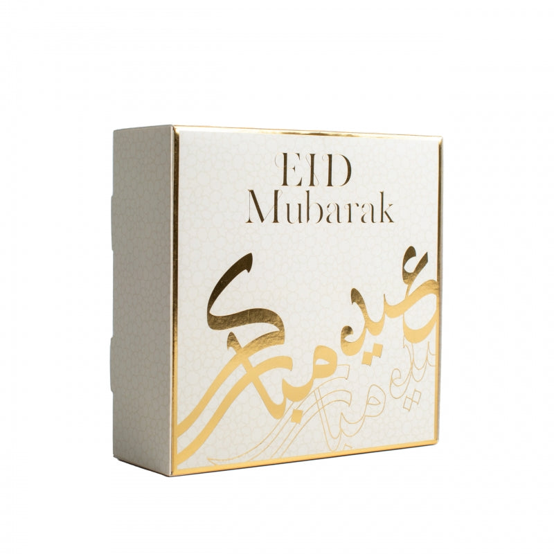 Kali Gold Box - Eid Mubarak - Different sizes