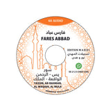Sourates Yassin / Al Mulk / Al Waqiah / Al Rahman - Fares Abbad