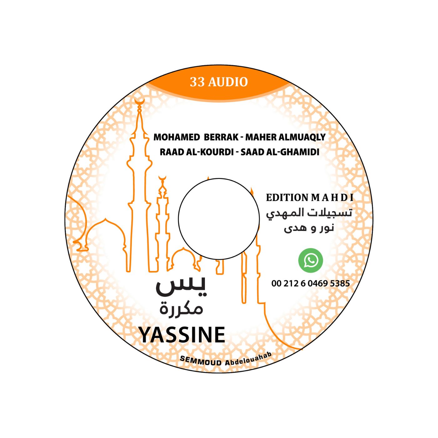Sourate Yassine - Berrak / Al Muaqly / Al Kourdi / Al Ghamidi – produit proposé sur Souk Dubaï